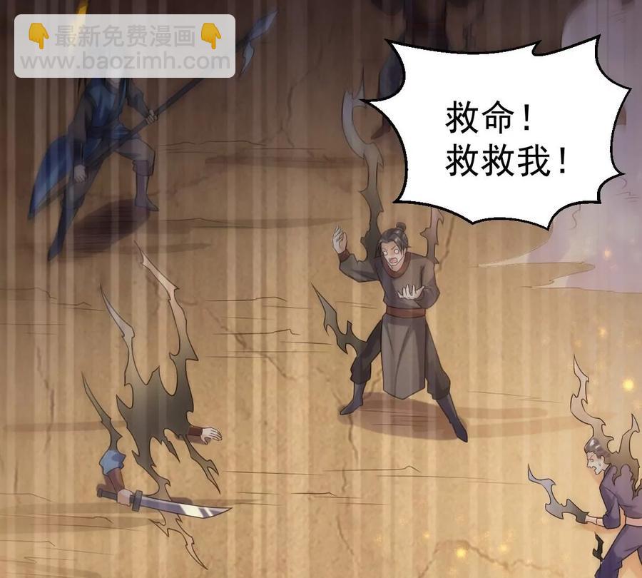 第262话 魔影之气(1/2)-第328话