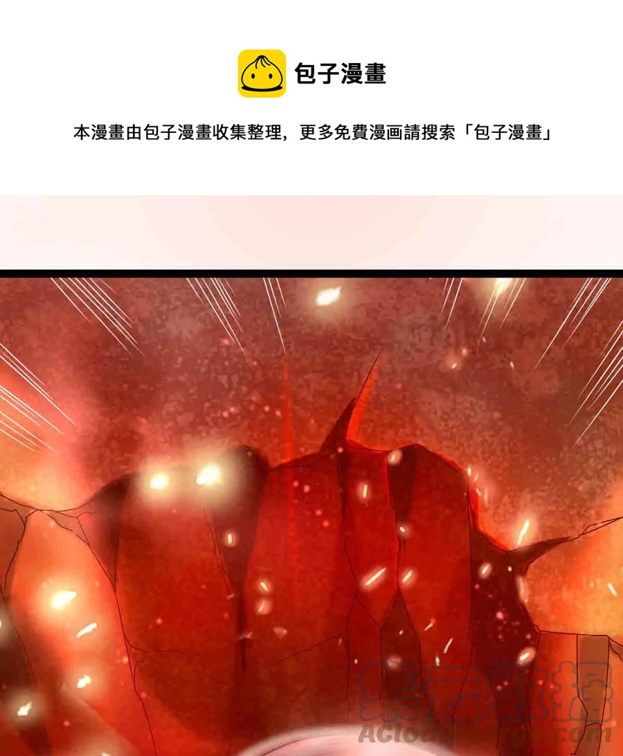 第266话 这就是虚刃池？(1/2)-第330话