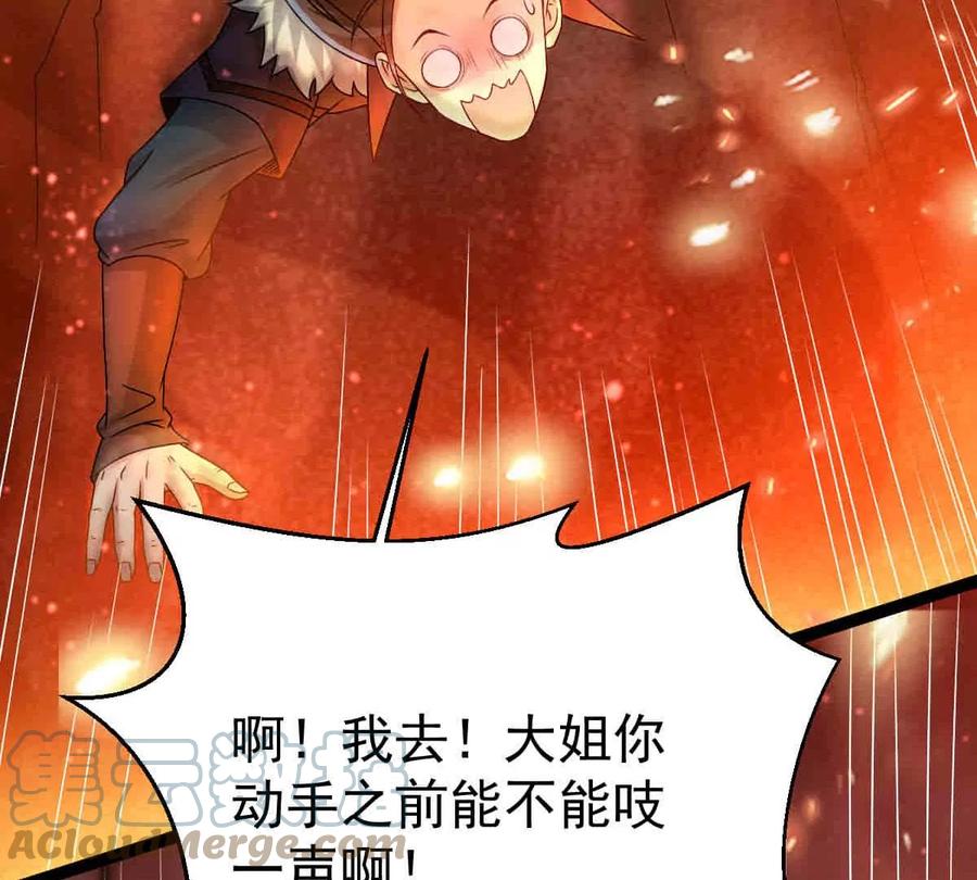 第266话 这就是虚刃池？(1/2)-第330话