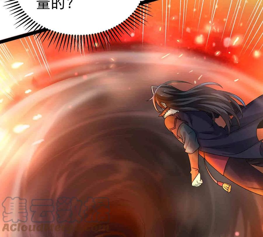 第266话 这就是虚刃池？(1/2)-第330话