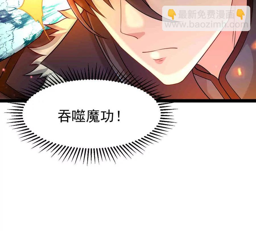 第266话 这就是虚刃池？(1/2)-第330话