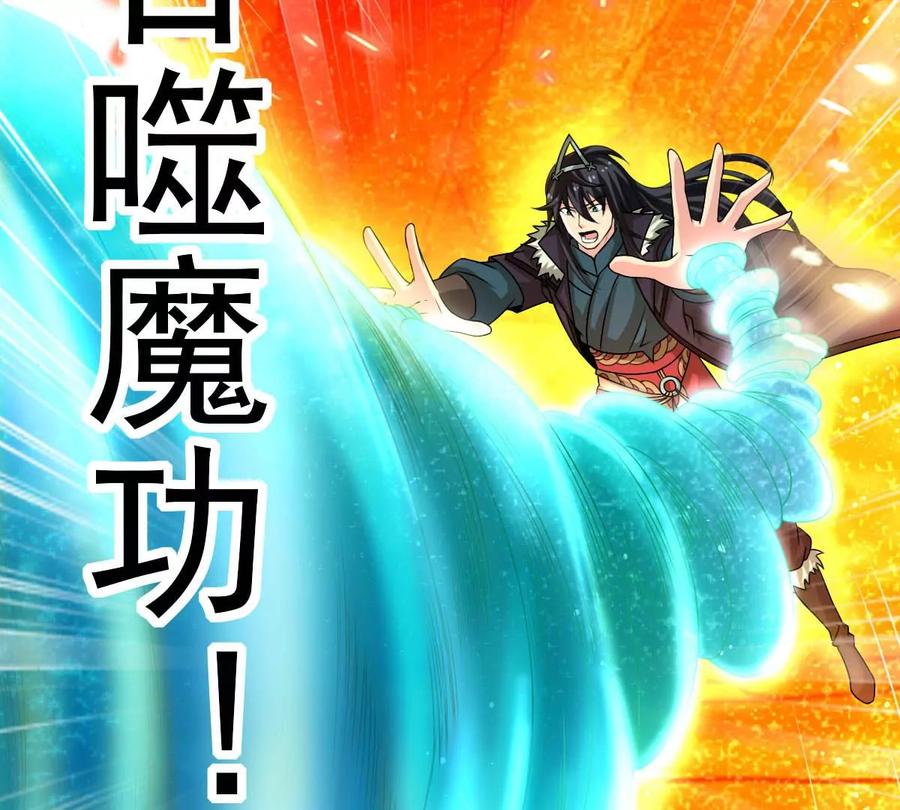 第266话 这就是虚刃池？(1/2)-第330话