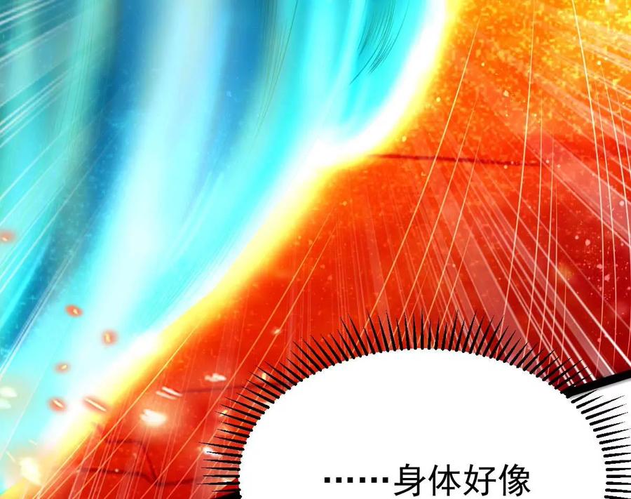 第266话 这就是虚刃池？(1/2)-第330话