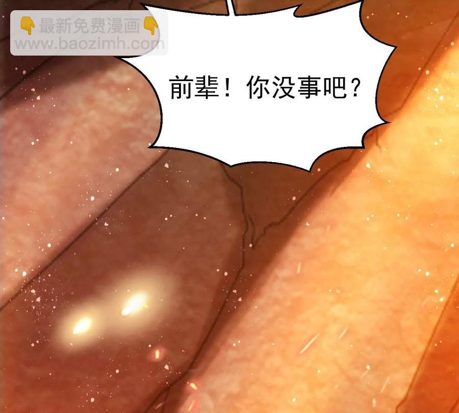 第266话 这就是虚刃池？(1/2)-第330话