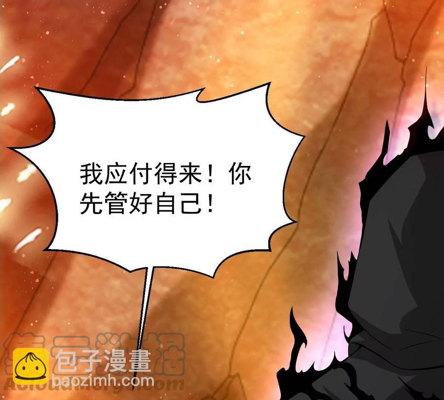 第266话 这就是虚刃池？(1/2)-第330话
