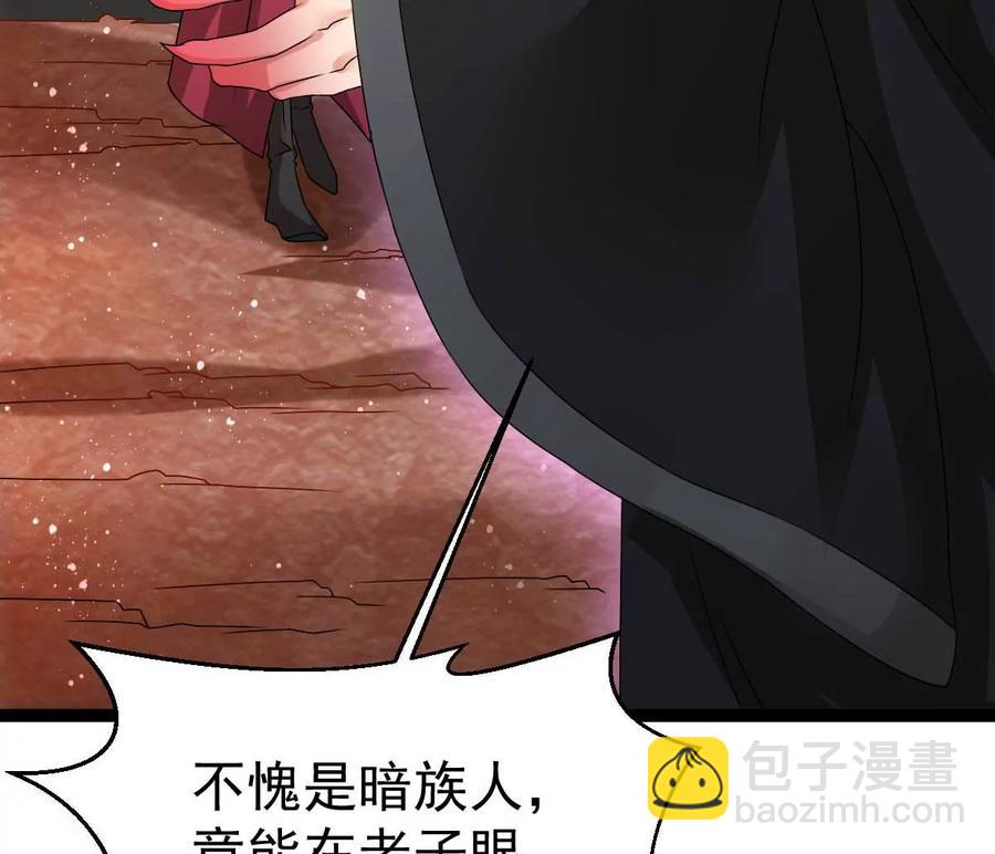 第266话 这就是虚刃池？(1/2)-第330话