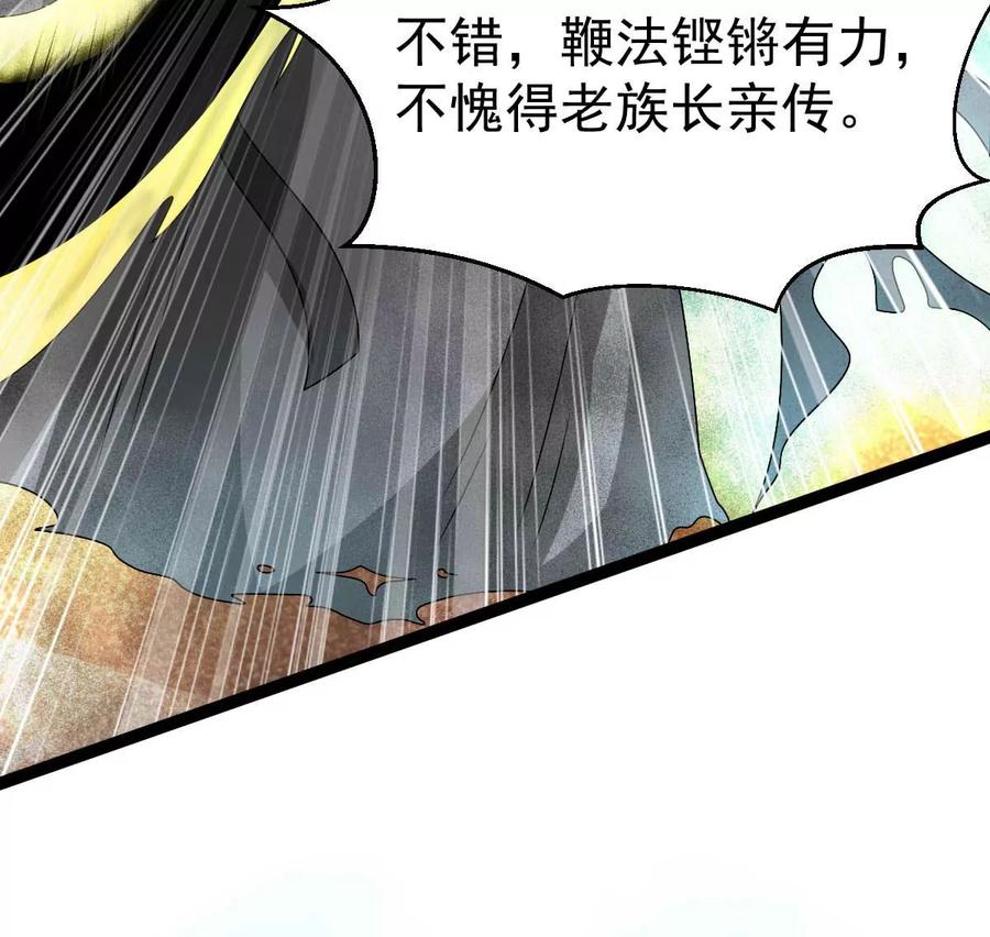 第266话 这就是虚刃池？(1/2)-第330话