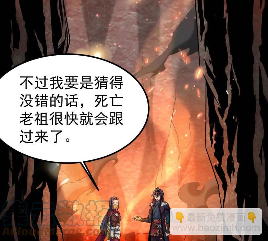 第266话 这就是虚刃池？(1/2)-第330话