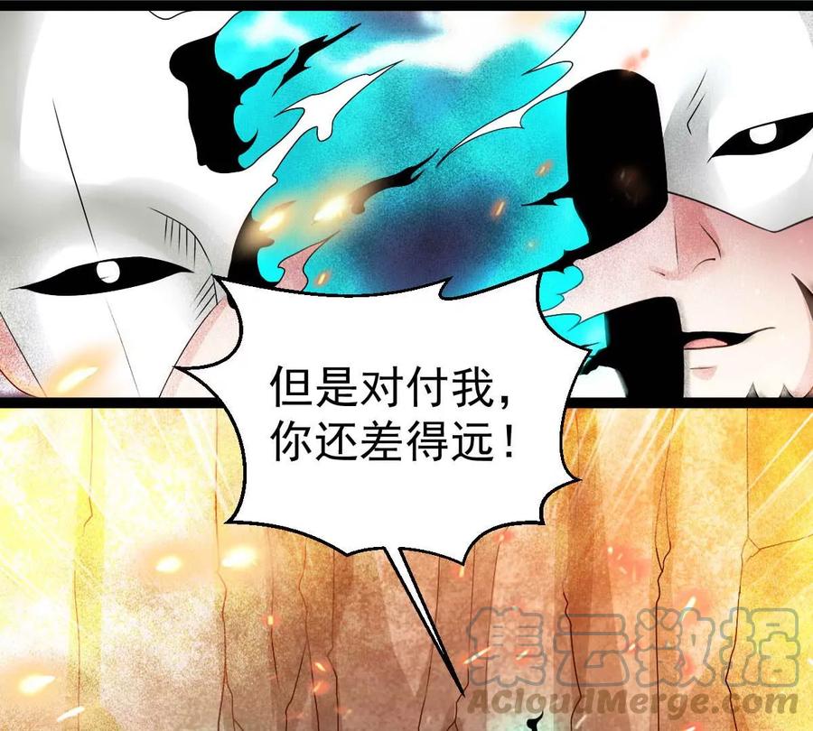 第266话 这就是虚刃池？(1/2)-第330话