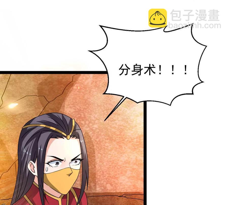 第266话 这就是虚刃池？(1/2)-第330话