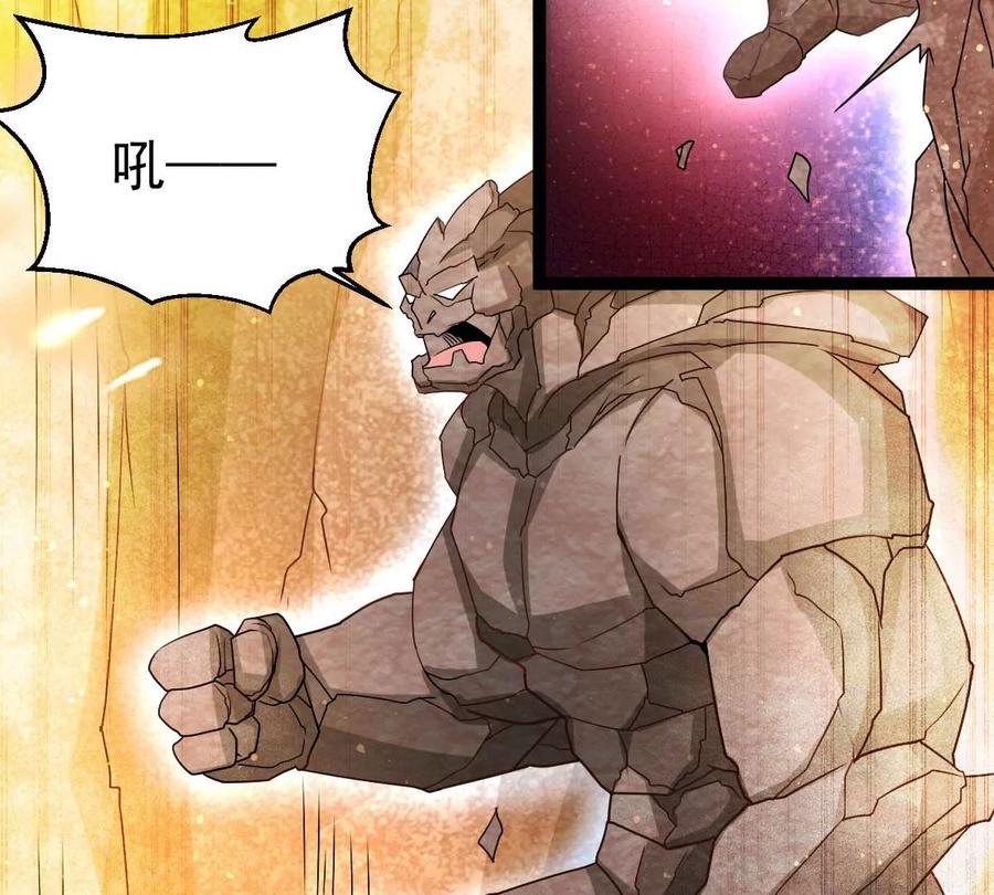 第266话 这就是虚刃池？(1/2)-第330话