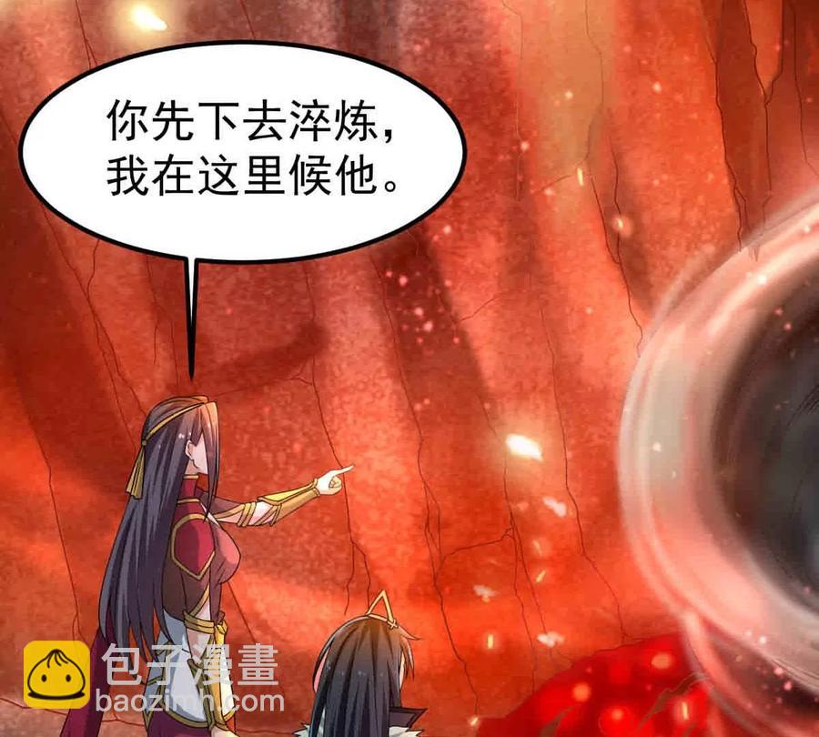 第266话 这就是虚刃池？(1/2)-第330话