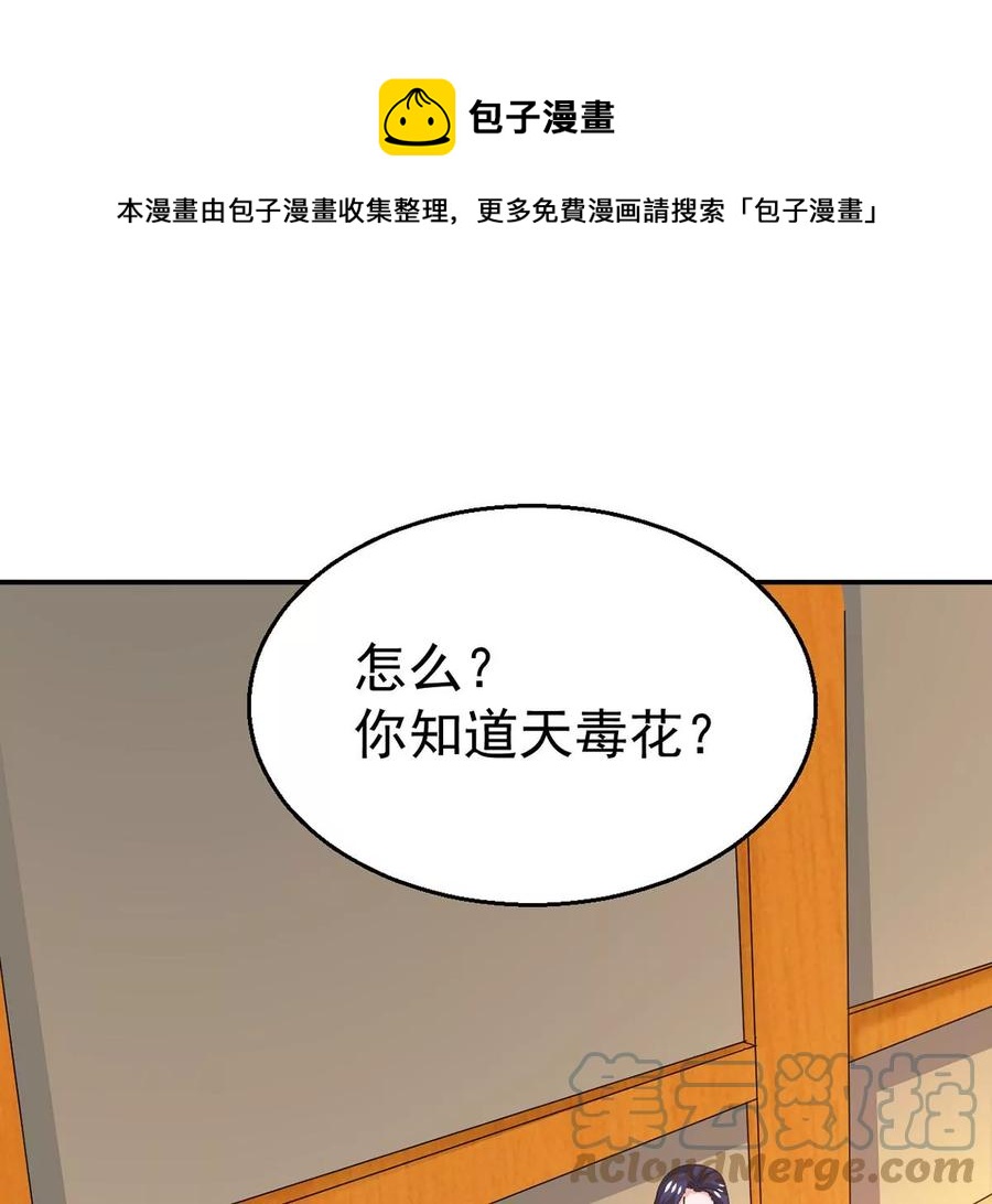 第268话 丹灵族人(1/2)-第334话