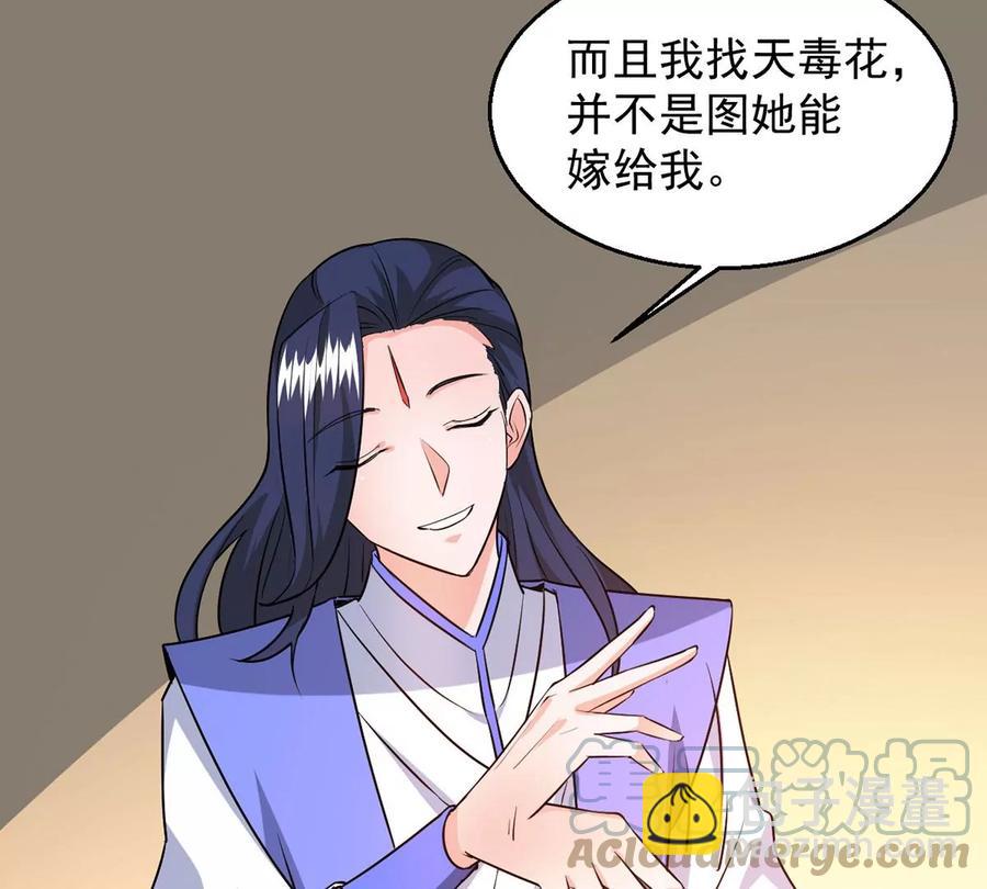 第268话 丹灵族人(1/2)-第334话