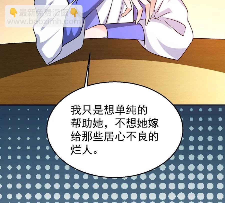 第268话 丹灵族人(1/2)-第334话