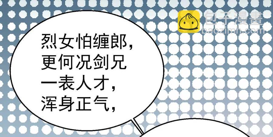 第268话 丹灵族人(1/2)-第334话
