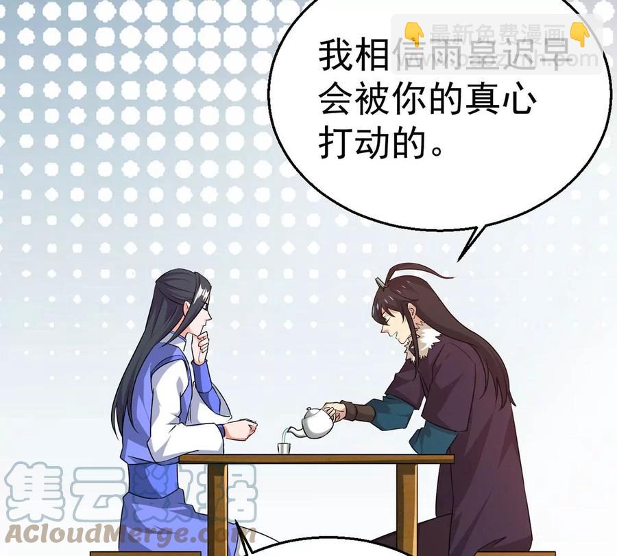 第268话 丹灵族人(1/2)-第334话