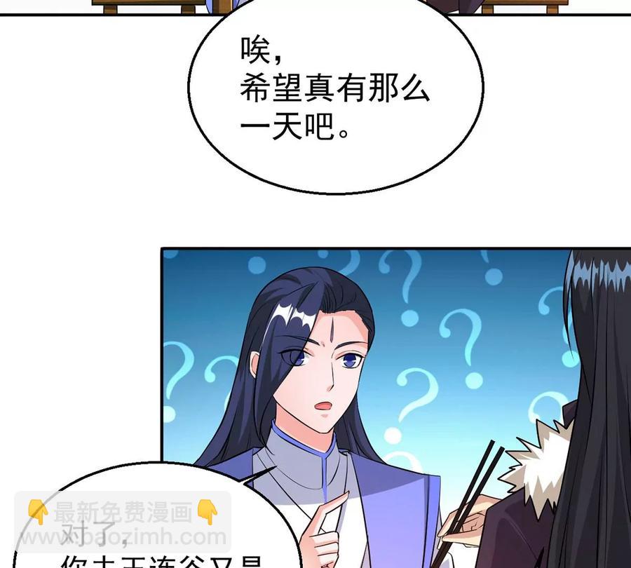 第268话 丹灵族人(1/2)-第334话