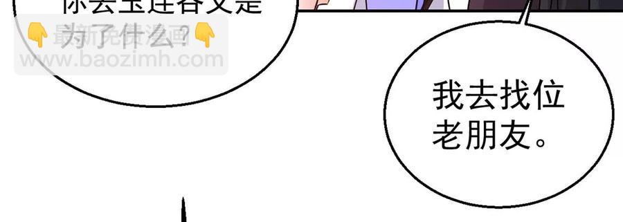 第268话 丹灵族人(1/2)-第334话