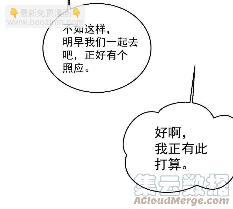 第268话 丹灵族人(1/2)-第334话