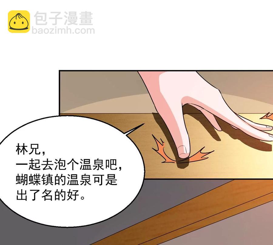 第268话 丹灵族人(1/2)-第334话