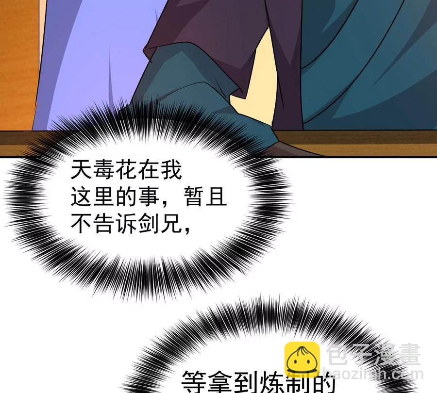 第268话 丹灵族人(1/2)-第334话