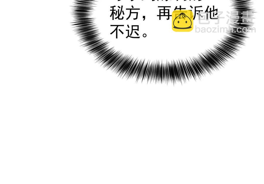 第268话 丹灵族人(1/2)-第334话