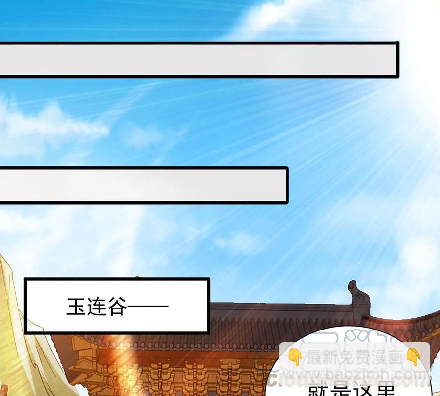 第268话 丹灵族人(1/2)-第334话