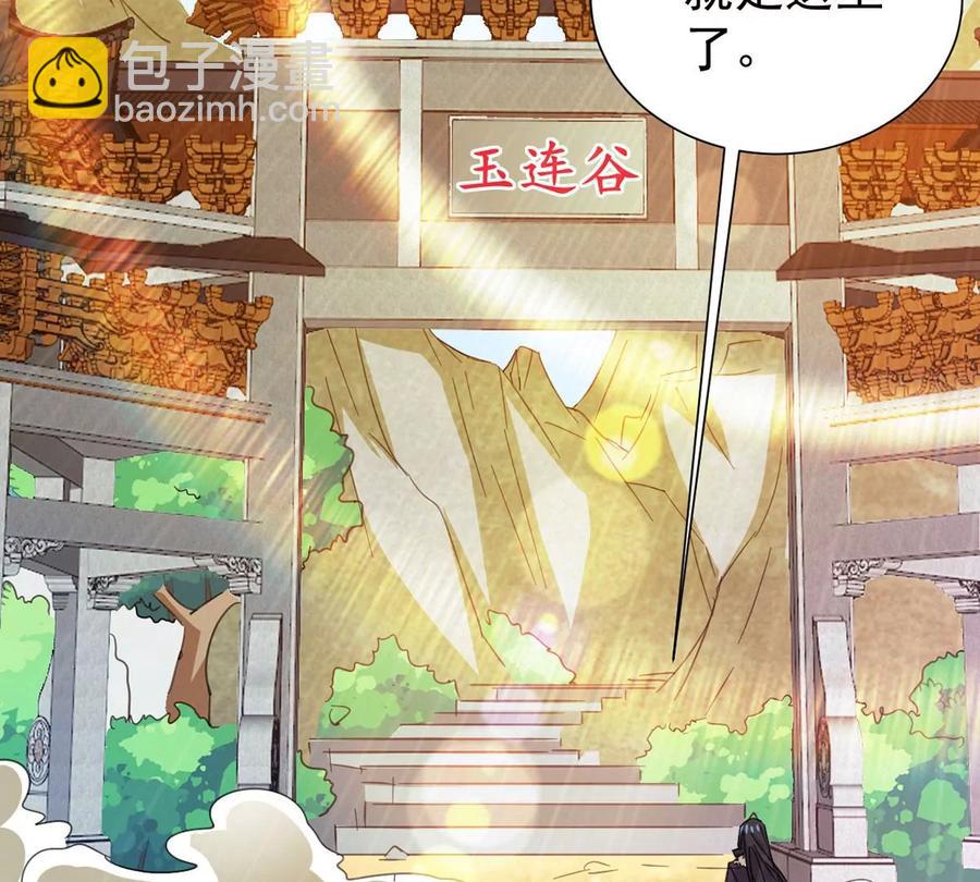 第268话 丹灵族人(1/2)-第334话