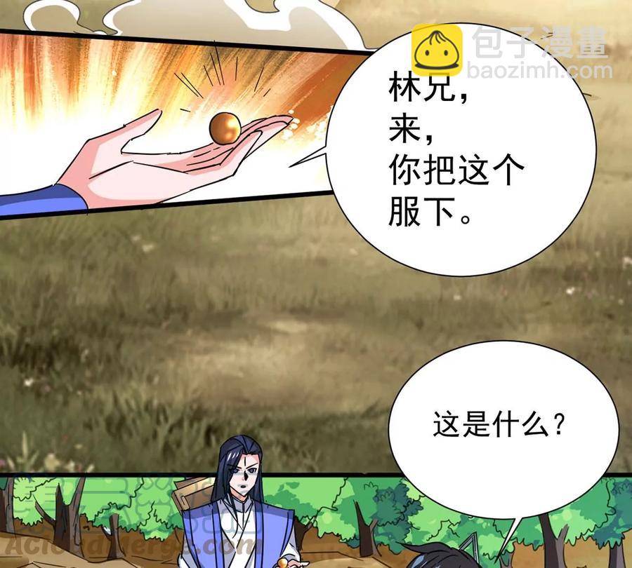 第268话 丹灵族人(1/2)-第334话