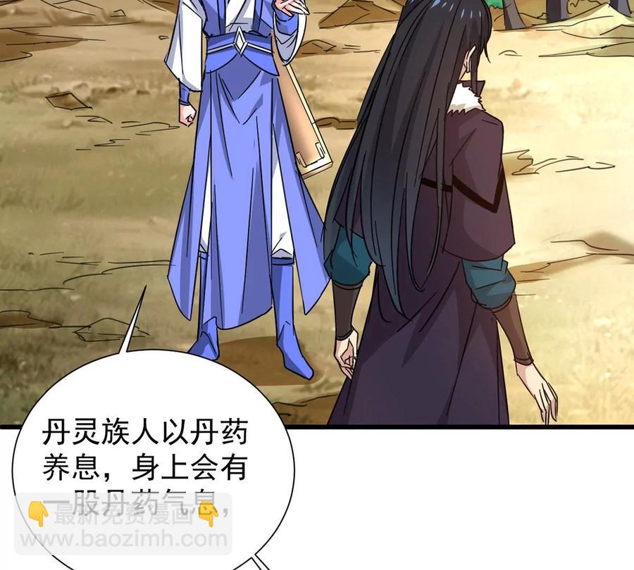 第268话 丹灵族人(1/2)-第334话