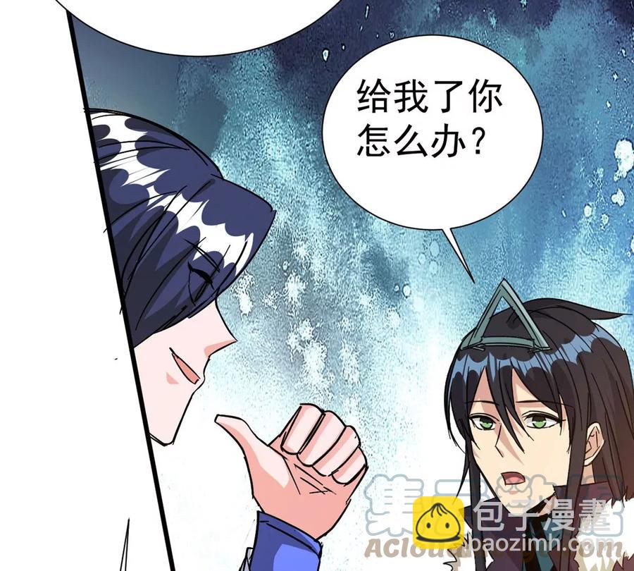 第268话 丹灵族人(1/2)-第334话