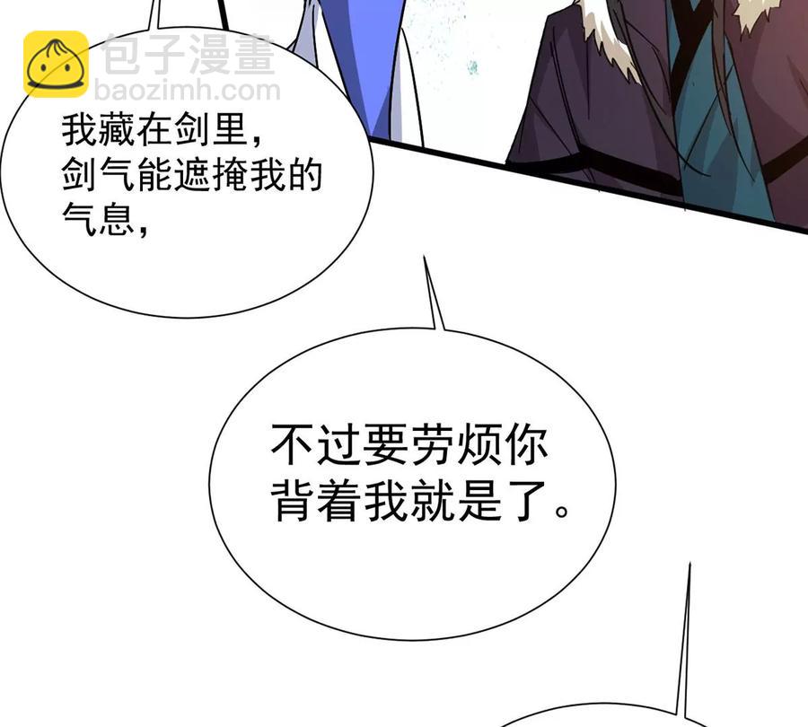 第268话 丹灵族人(1/2)-第334话