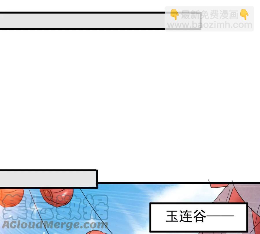 第268话 丹灵族人(1/2)-第334话