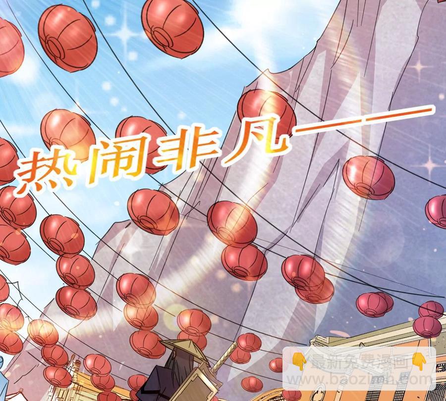 第268话 丹灵族人(1/2)-第334话