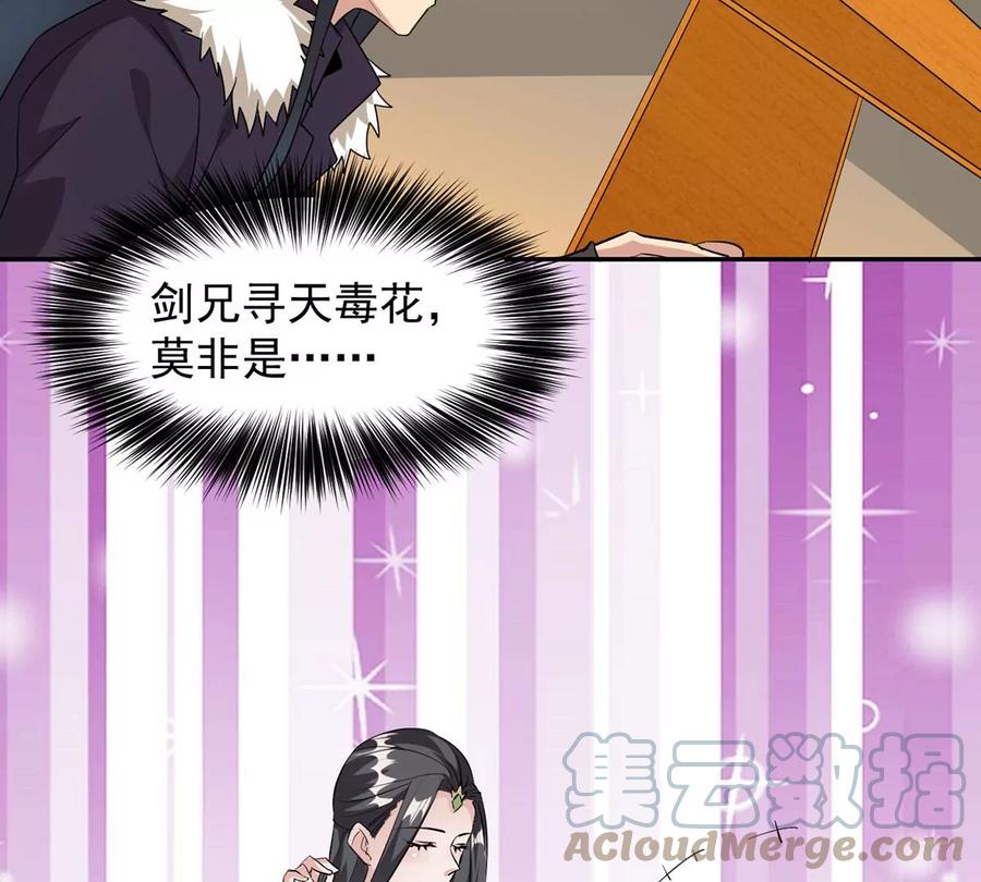第268话 丹灵族人(1/2)-第334话