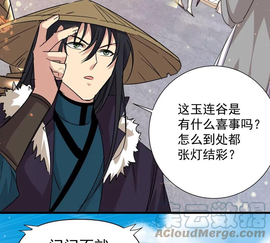 第268话 丹灵族人(1/2)-第334话