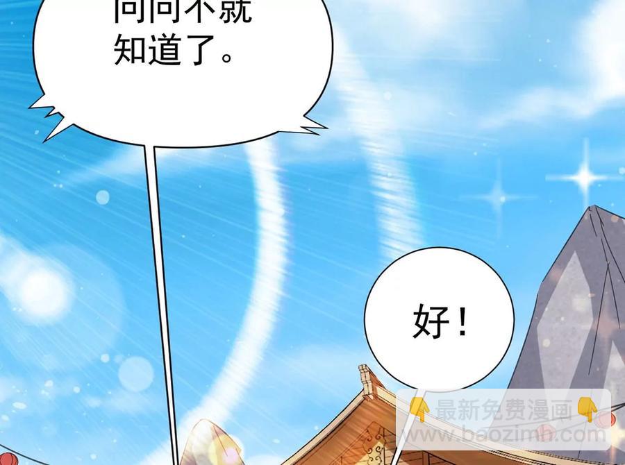 第268话 丹灵族人(1/2)-第334话