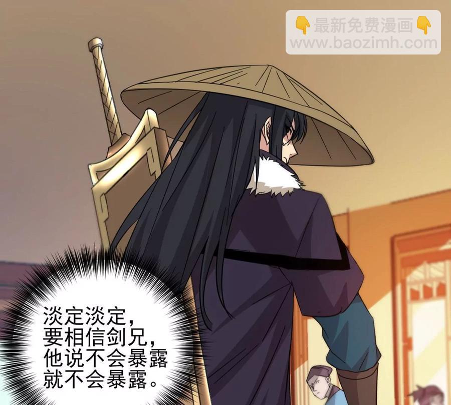 第268话 丹灵族人(1/2)-第334话
