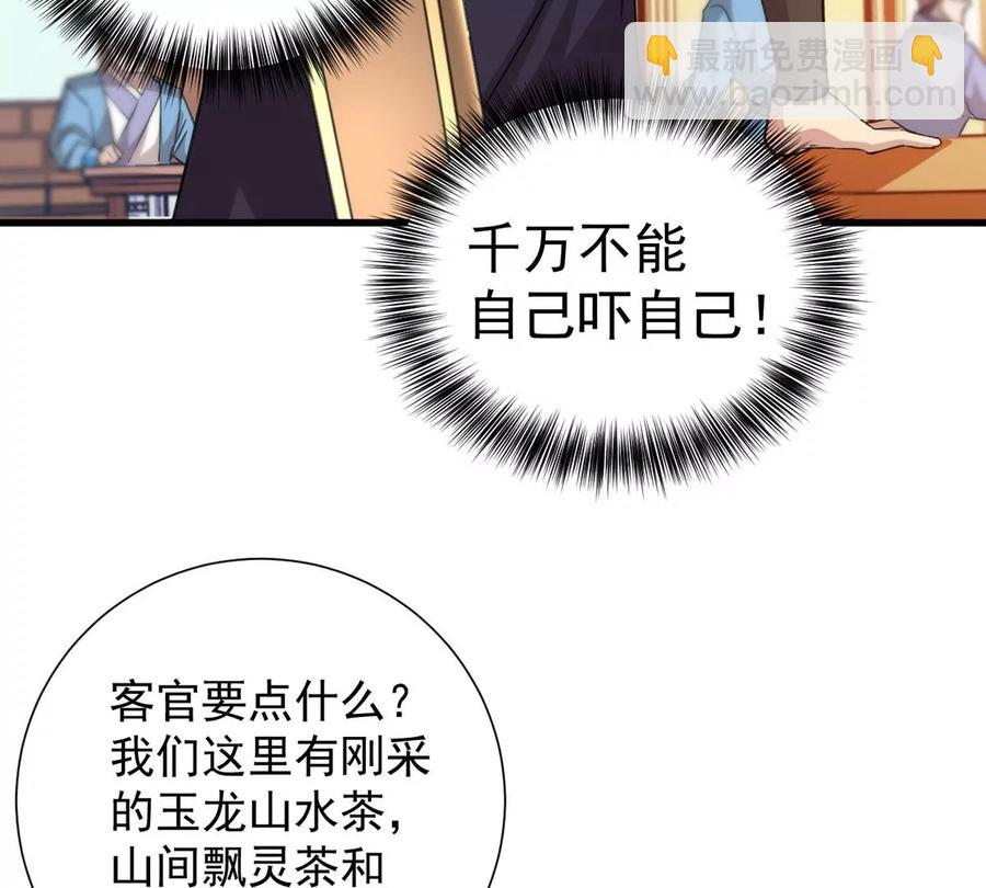 第268话 丹灵族人(1/2)-第334话