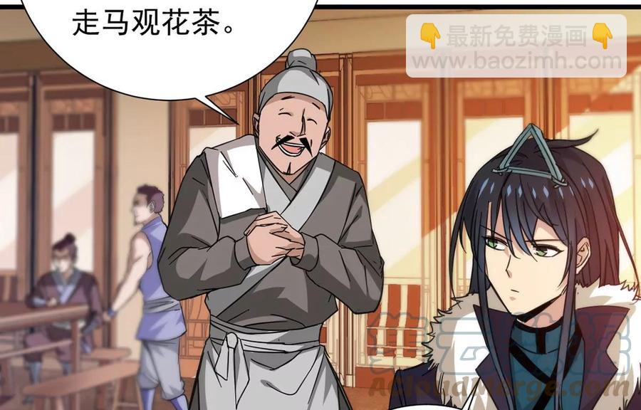 第268话 丹灵族人(1/2)-第334话