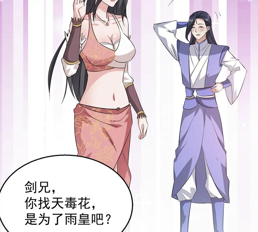 第268话 丹灵族人(1/2)-第334话