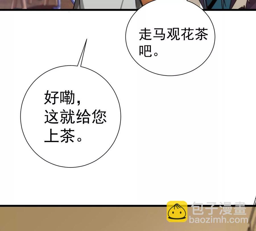 第268话 丹灵族人(1/2)-第334话