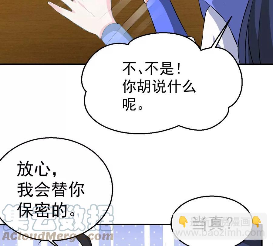 第268话 丹灵族人(1/2)-第334话