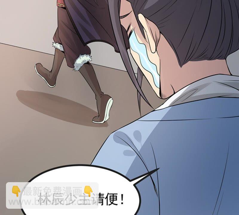 第27话 黄金铜炼体术(1/2)-第92话