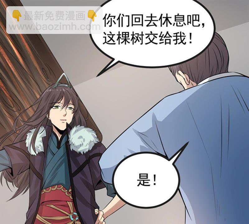 第27话 黄金铜炼体术(1/2)-第92话
