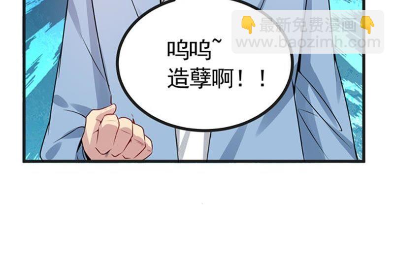 第27话 黄金铜炼体术(1/2)-第92话