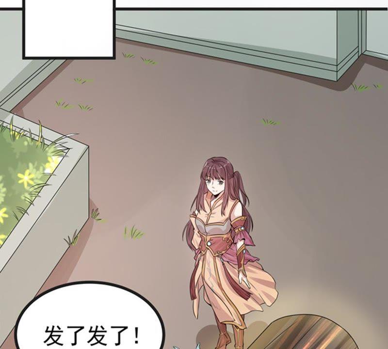 第27话 黄金铜炼体术(1/2)-第92话