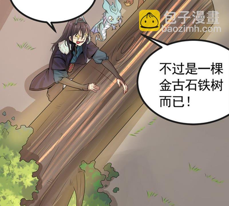 第27话 黄金铜炼体术(1/2)-第92话