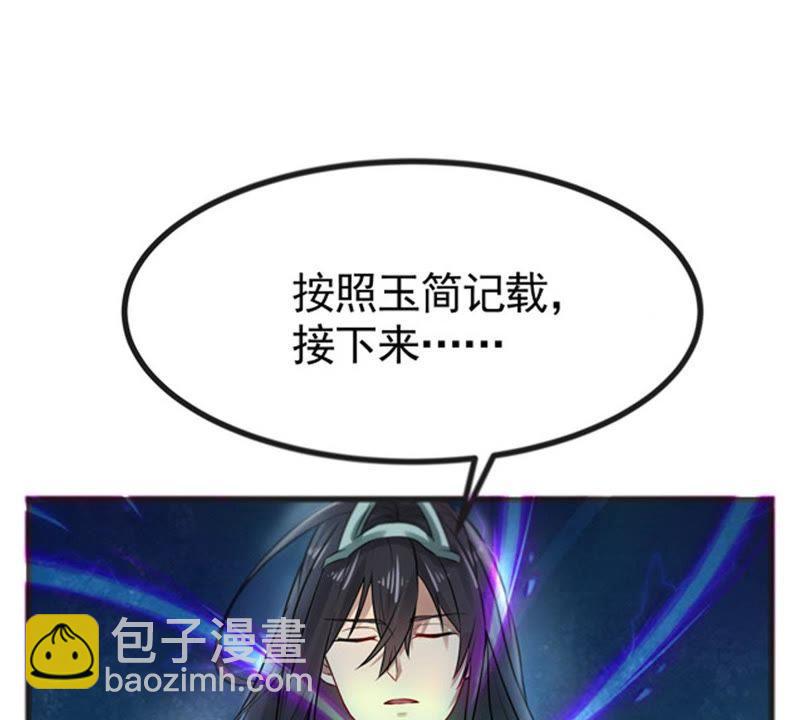 第27话 黄金铜炼体术(1/2)-第92话